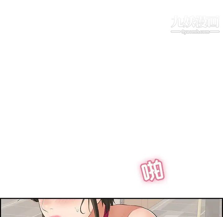 致命的你第43话