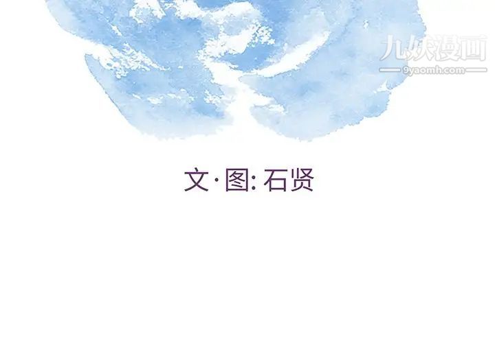 致命的你第44话