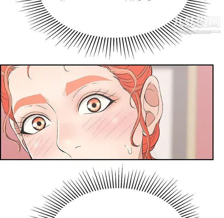 致命的你第44话