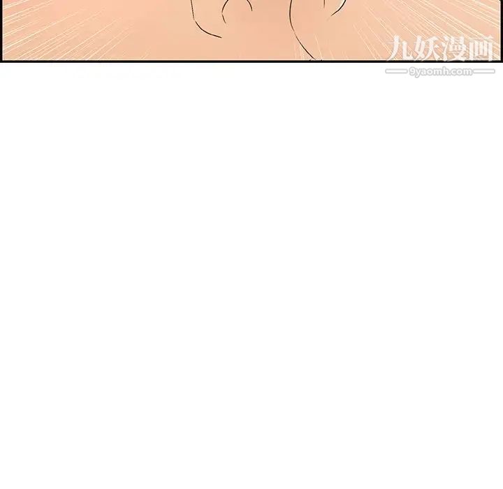 致命的你第44话