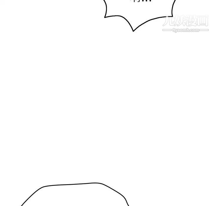 致命的你第44话