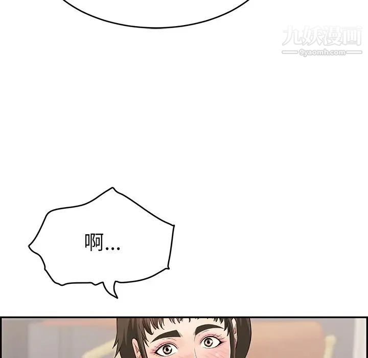 致命的你第44话