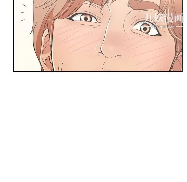 致命的你第44话