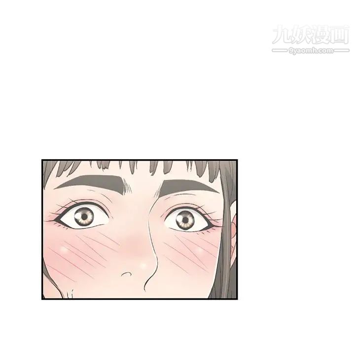 致命的你第44话