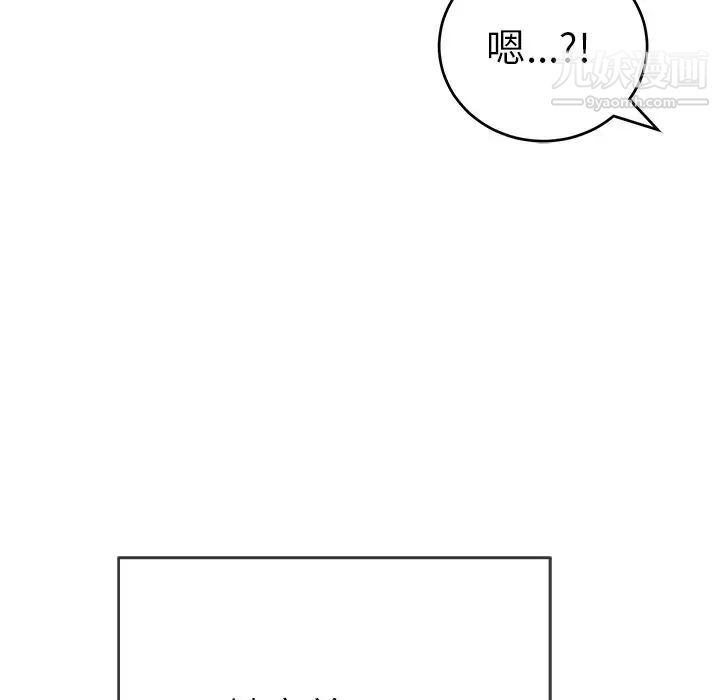 致命的你第44话