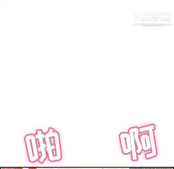 致命的你第44话