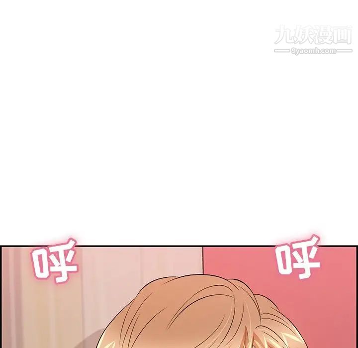 致命的你第44话