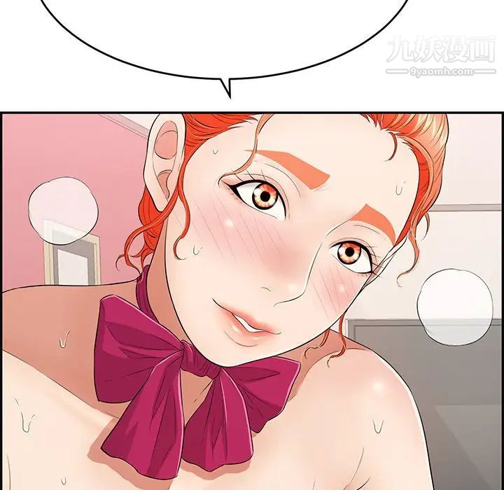 致命的你第44话