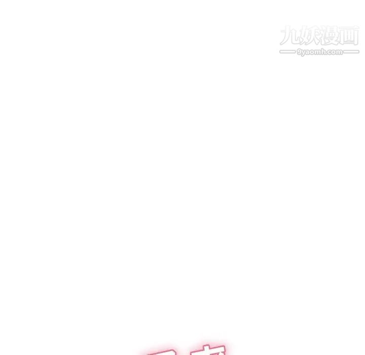 致命的你第44话