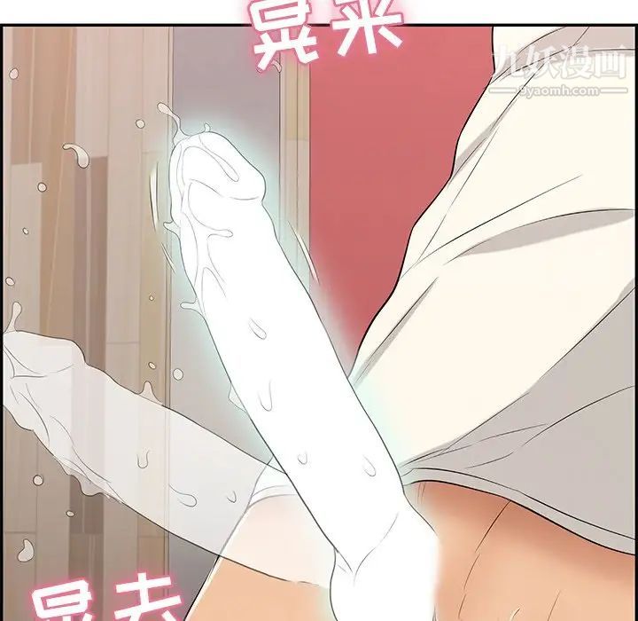 致命的你第44话