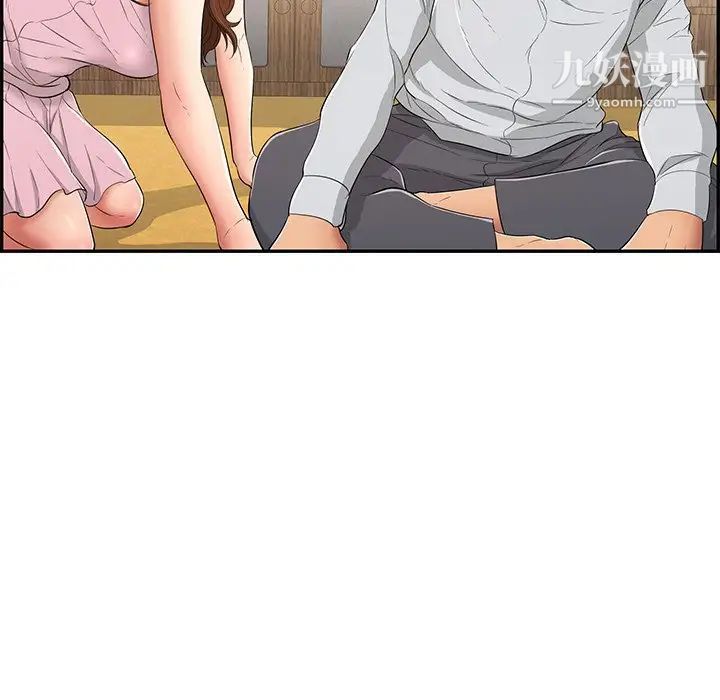 致命的你第45话