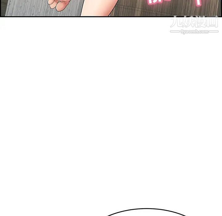 致命的你第45话