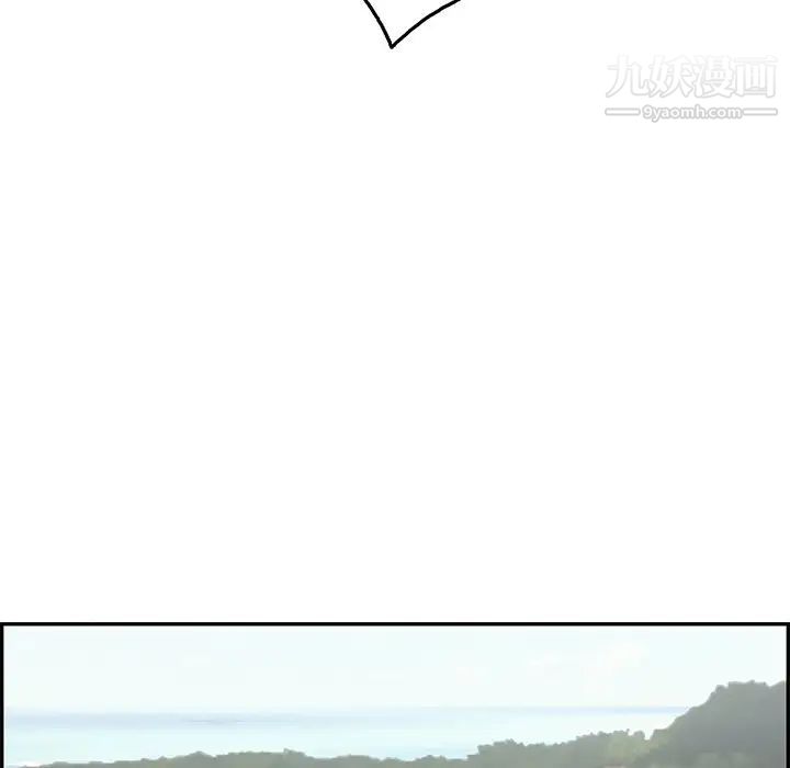 致命的你第45话