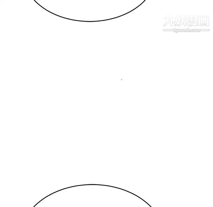 致命的你第45话