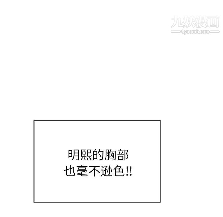 致命的你第45话