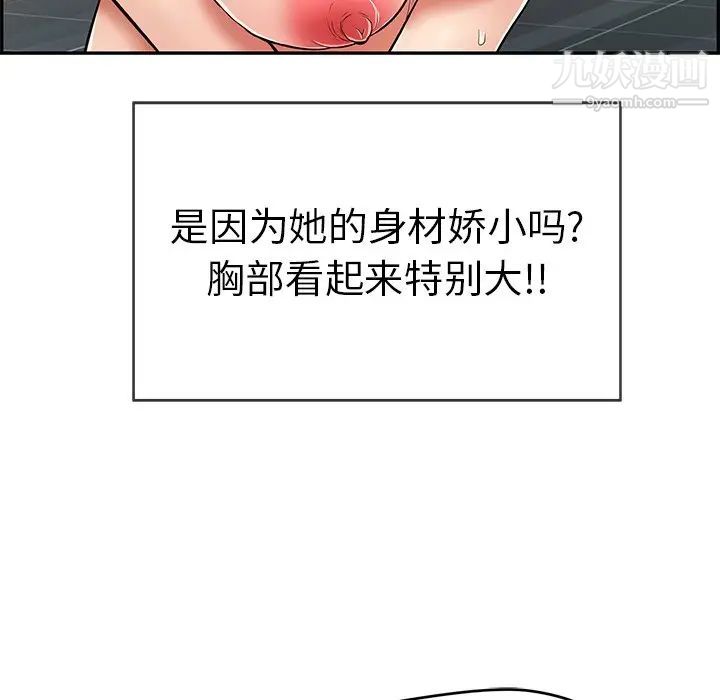 致命的你第45话
