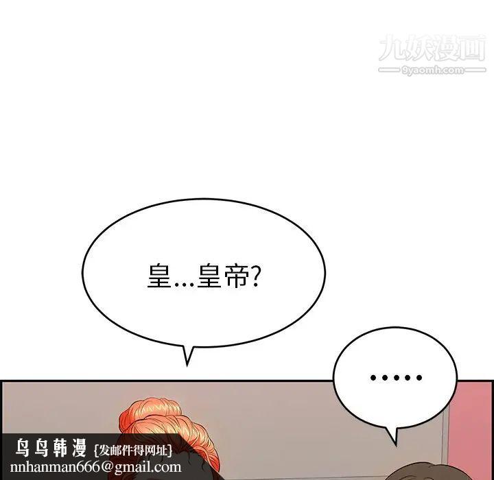 致命的你第45话