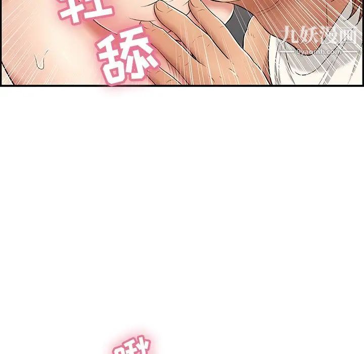 致命的你第45话