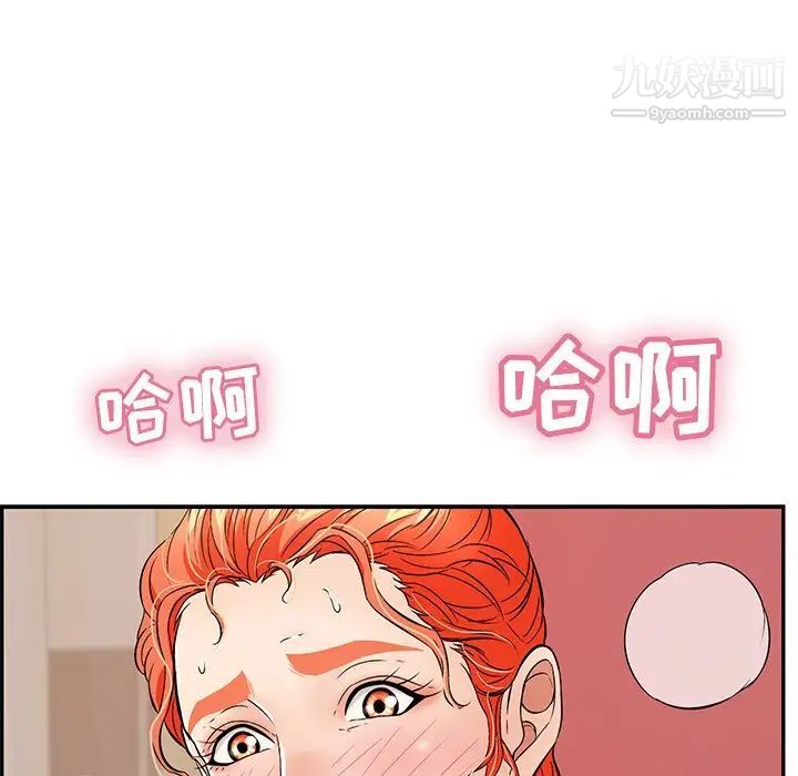 致命的你第45话