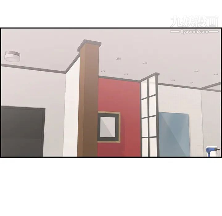 致命的你第45话