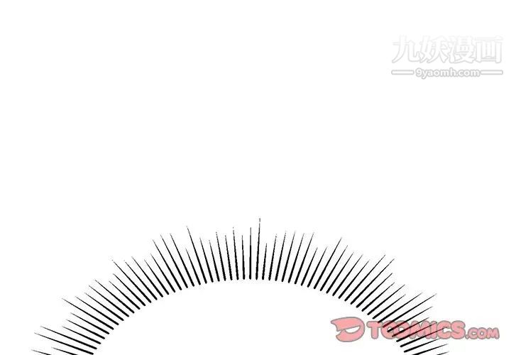 致命的你第46话