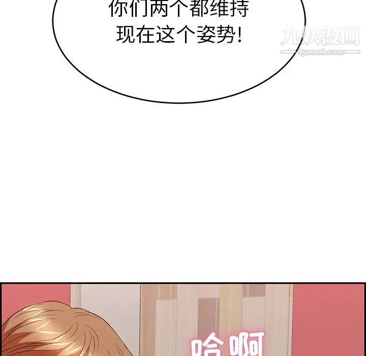 致命的你第46话