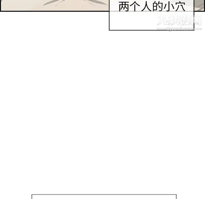 致命的你第46话