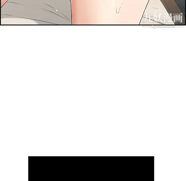 致命的你第46话