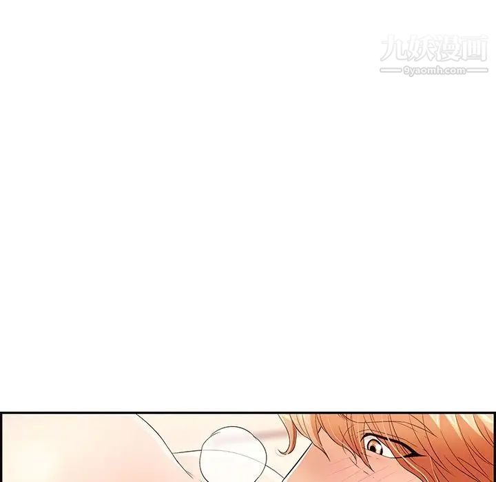 致命的你第46话