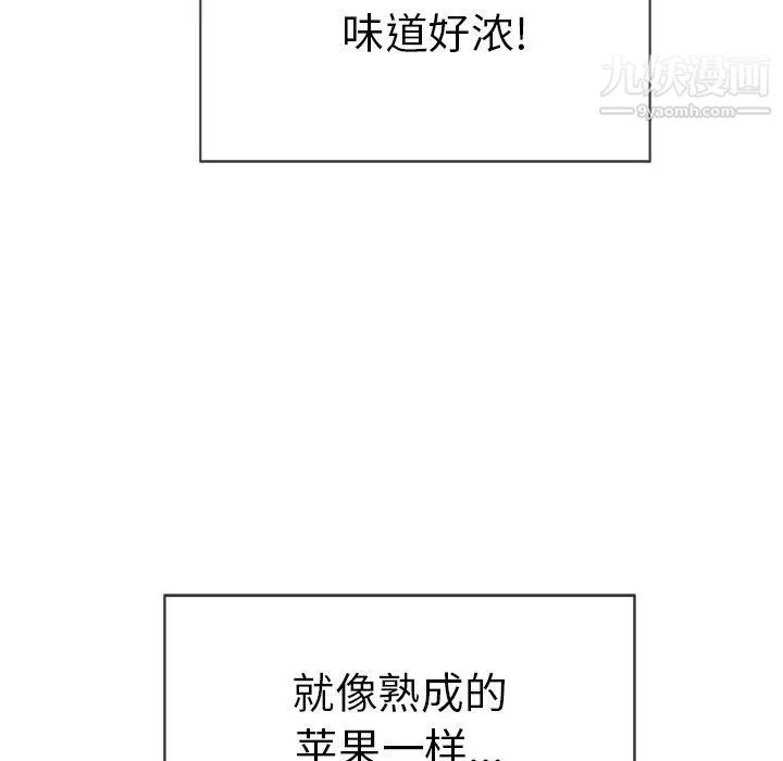 致命的你第46话