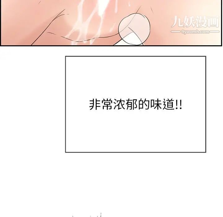 致命的你第46话