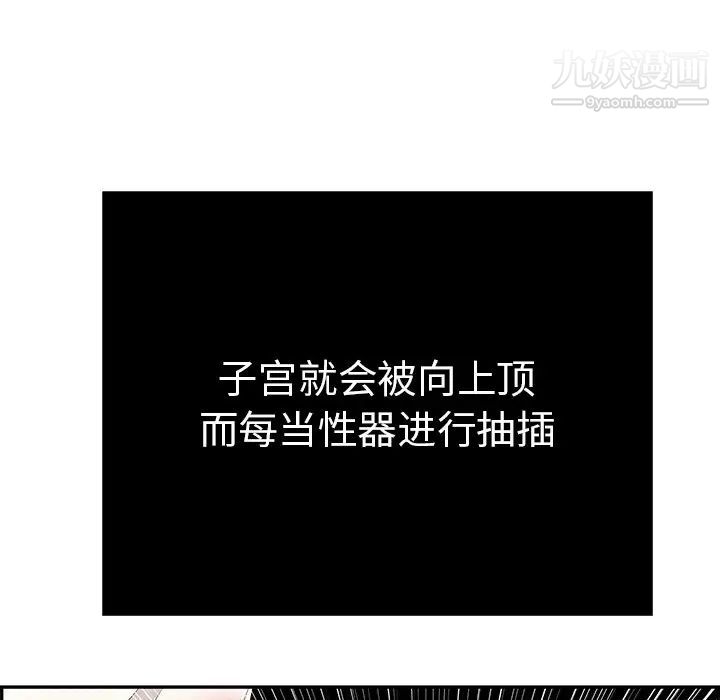 致命的你第46话