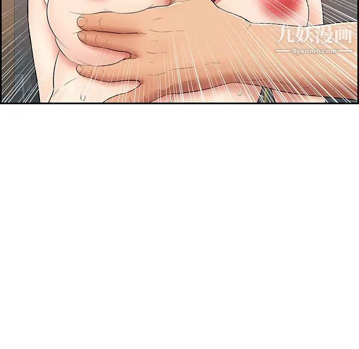 致命的你第47话