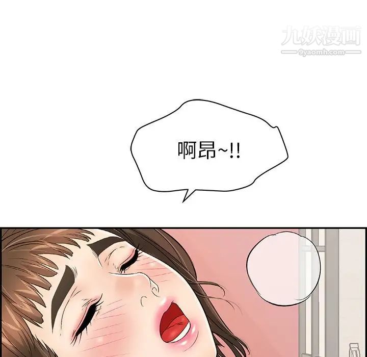 致命的你第47话