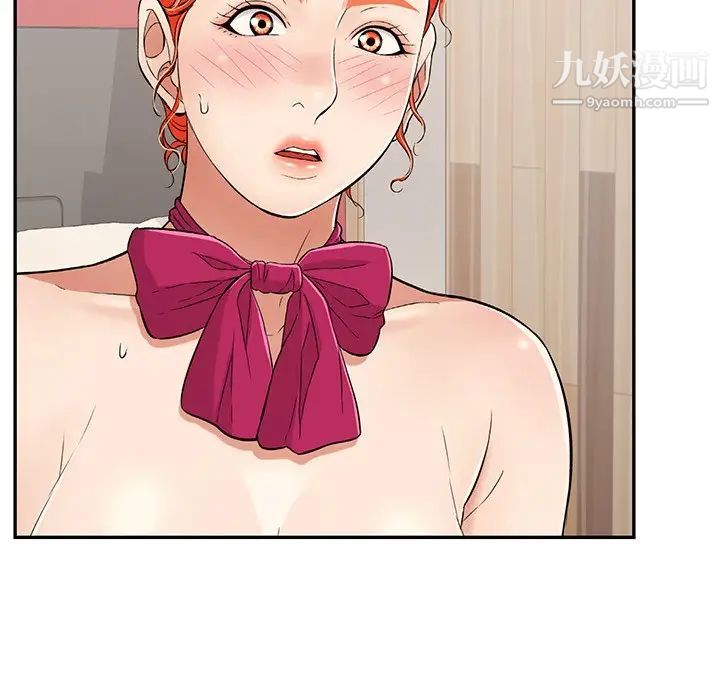 致命的你第47话