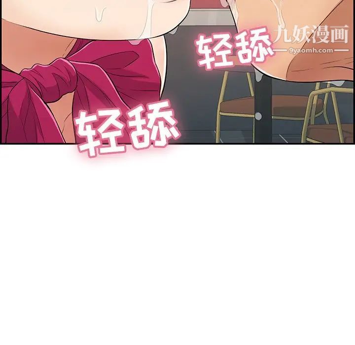 致命的你第47话