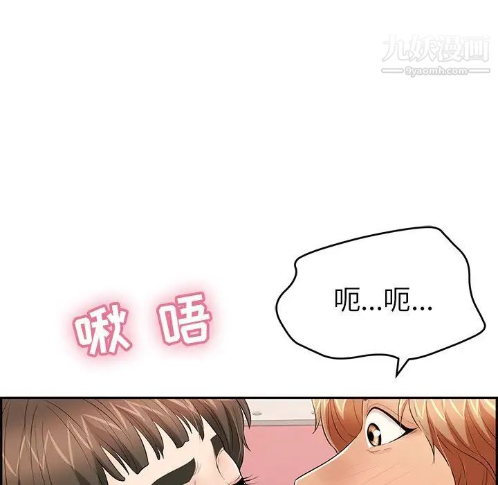 致命的你第47话