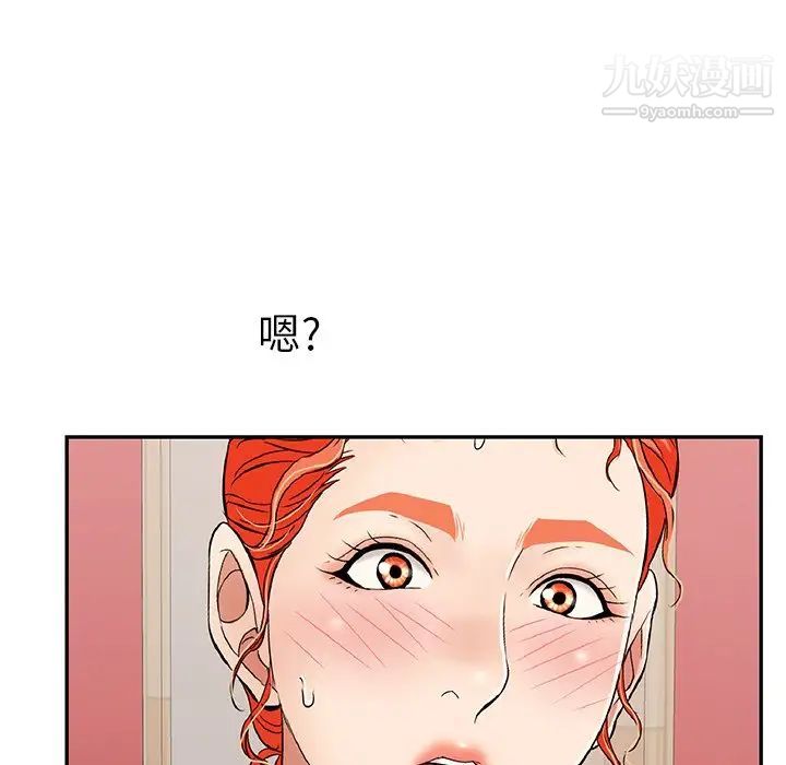 致命的你第47话