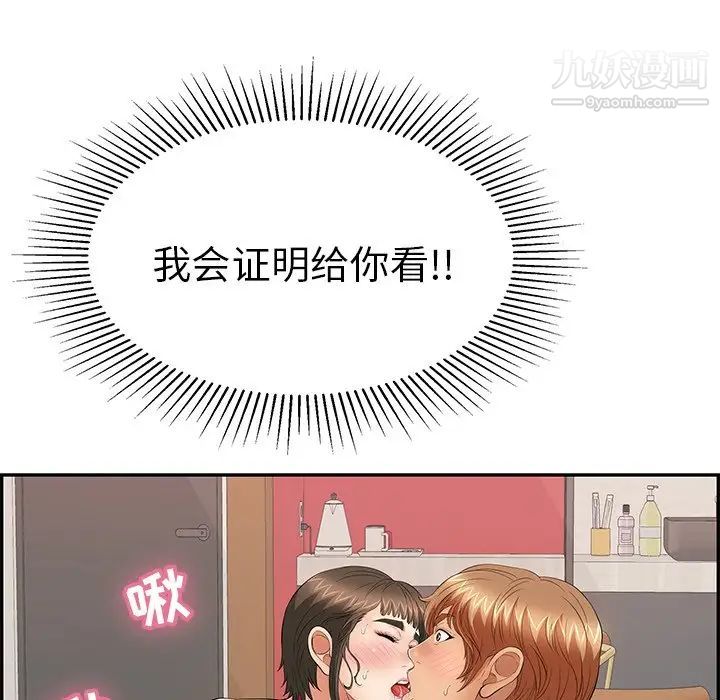 致命的你第47话