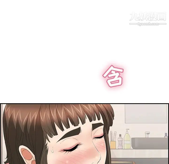 致命的你第47话