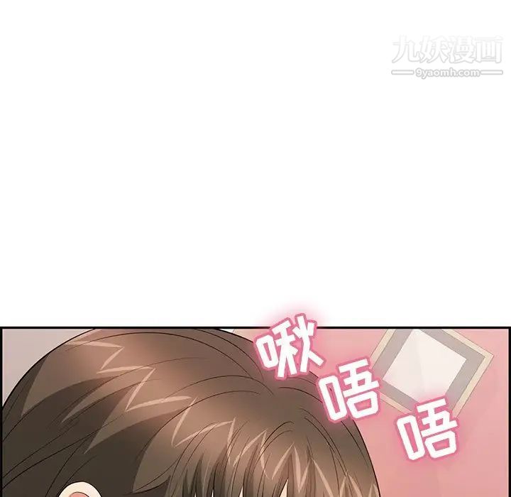 致命的你第47话