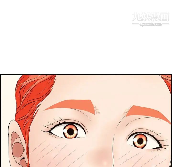 致命的你第47话