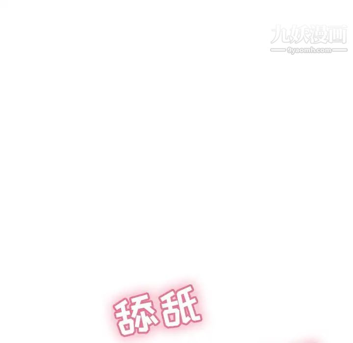 致命的你第47话