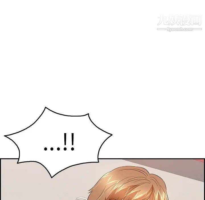 致命的你第47话