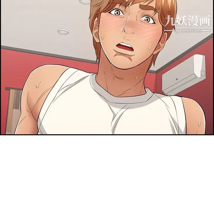 致命的你第47话