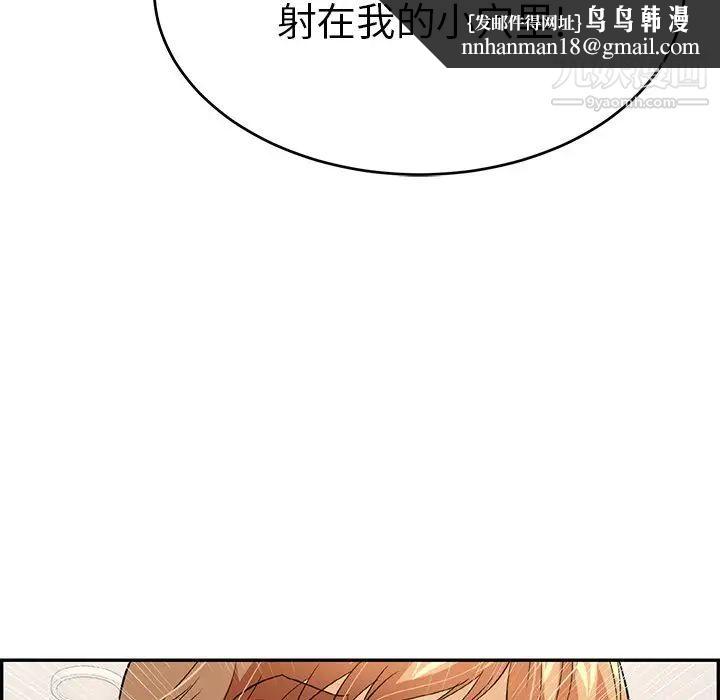 致命的你第47话