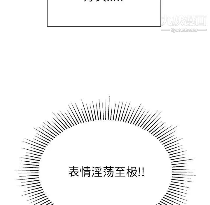 致命的你第47话