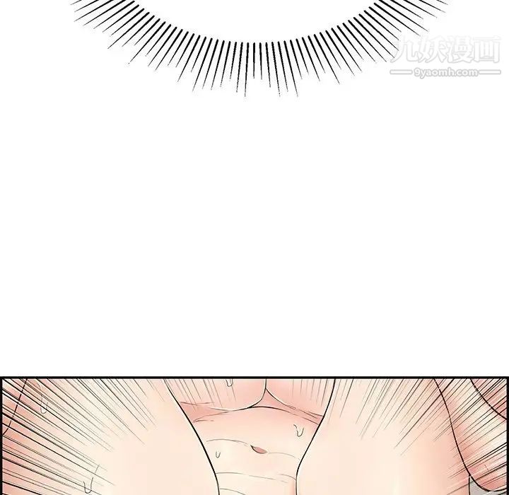 致命的你第47话