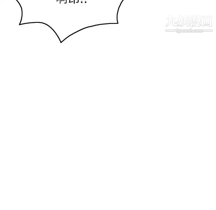 致命的你第47话