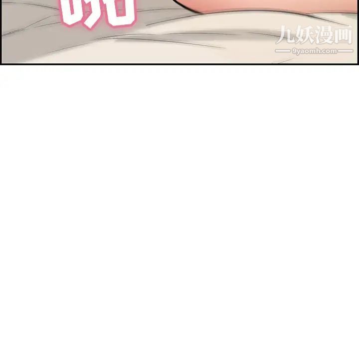 致命的你第47话